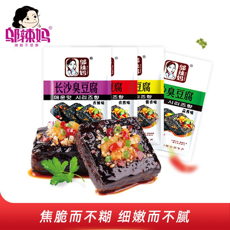 邬辣妈长沙臭豆腐即食湖南特产臭豆腐干散装10斤休闲办公零食小吃