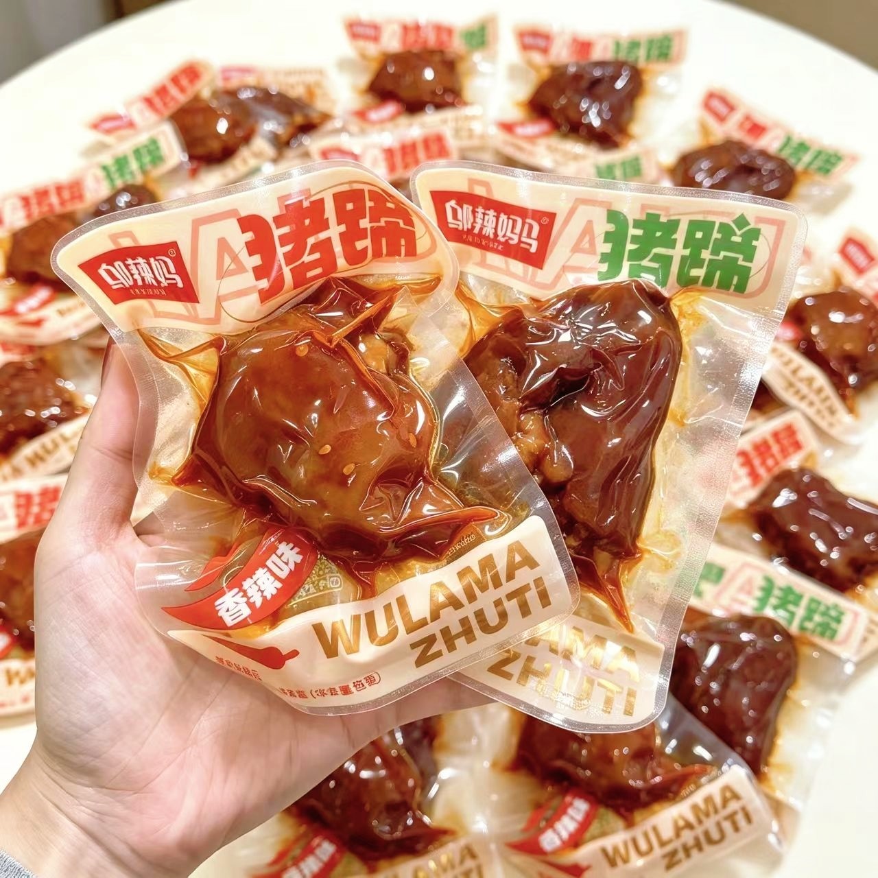 邬辣妈香酱卤猪蹄湖南图片