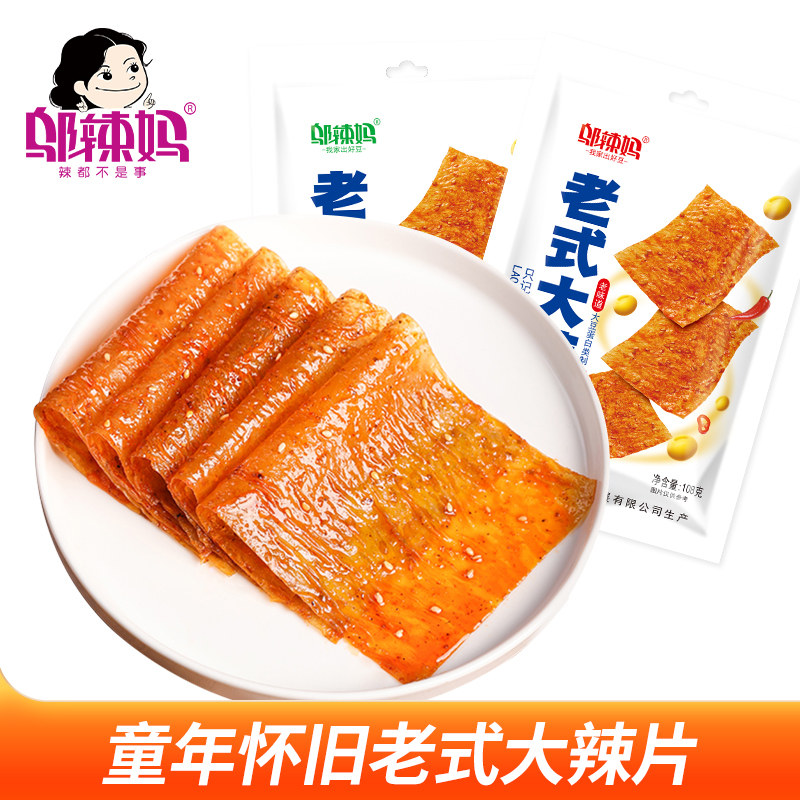 邬辣妈网红老式大辣片108g豆腐干麻辣条儿时休闲零食品湖南特产