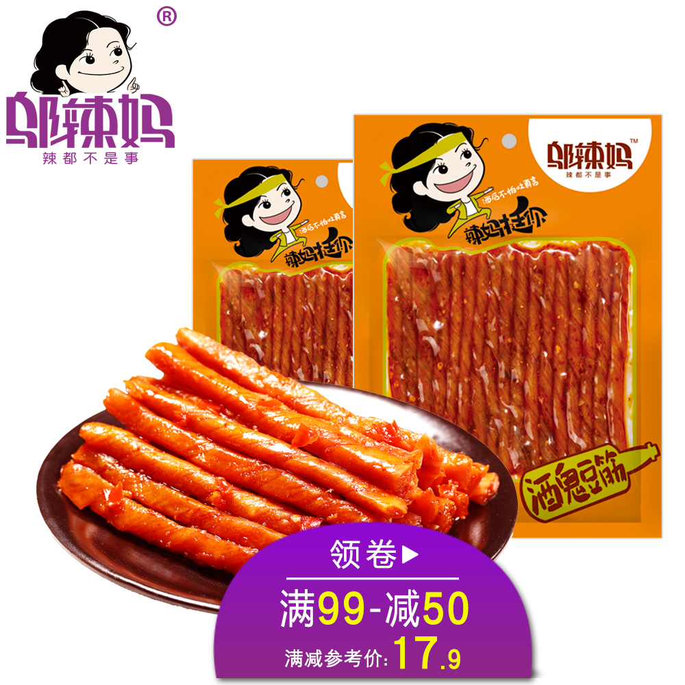邬辣妈 湖南特产 酒鬼豆筋70g*10包 辣条香辣 麻辣味零食厂家直销