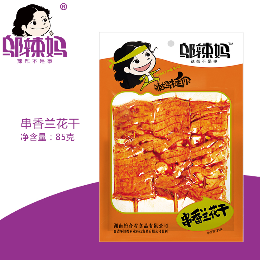 邬辣妈湖南特产 85g串香兰花干 豆干 麻辣零食小吃 厂家直销