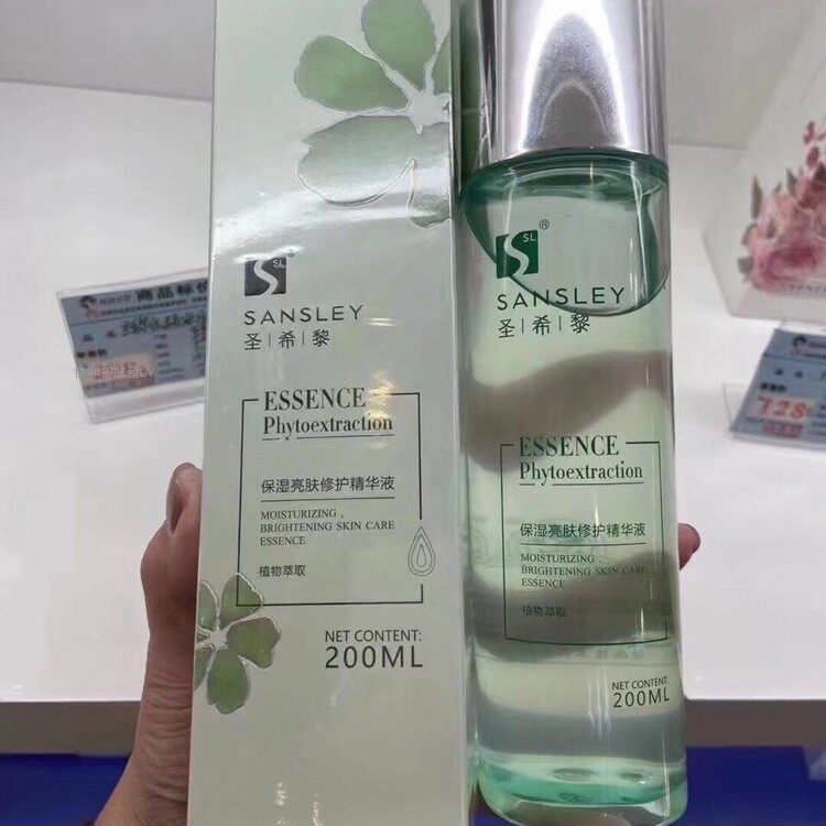 圣希黎保湿亮肤修护精华神仙水乳