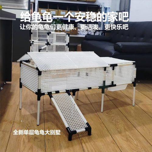 功能爬虫箱生态园爬台家庭大别墅