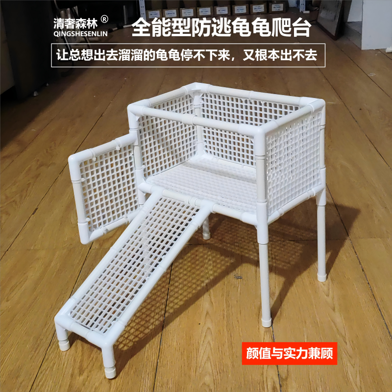 乌龟爬坡乌龟晒背台休息台生态缸