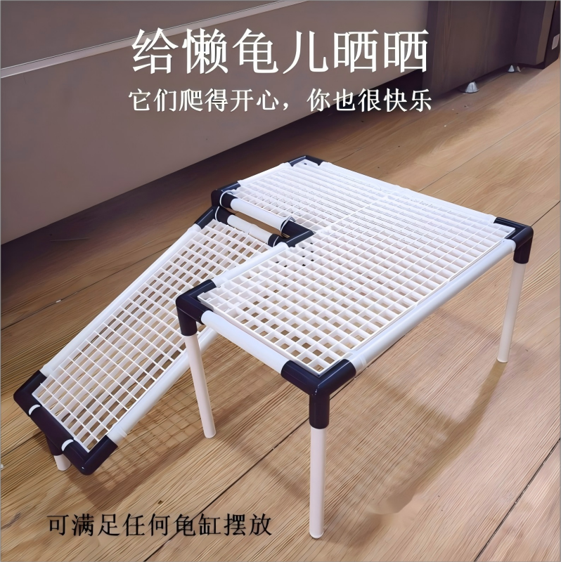 乌龟爬台爬架浮岛爬坡乌龟晒台