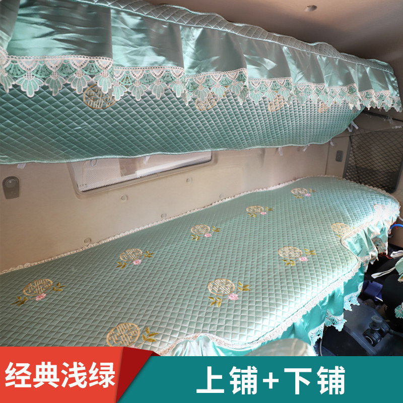 三一重卡王道正义版卧铺垫子英杰朱宏正义超亮四季冰丝卧铺套座套