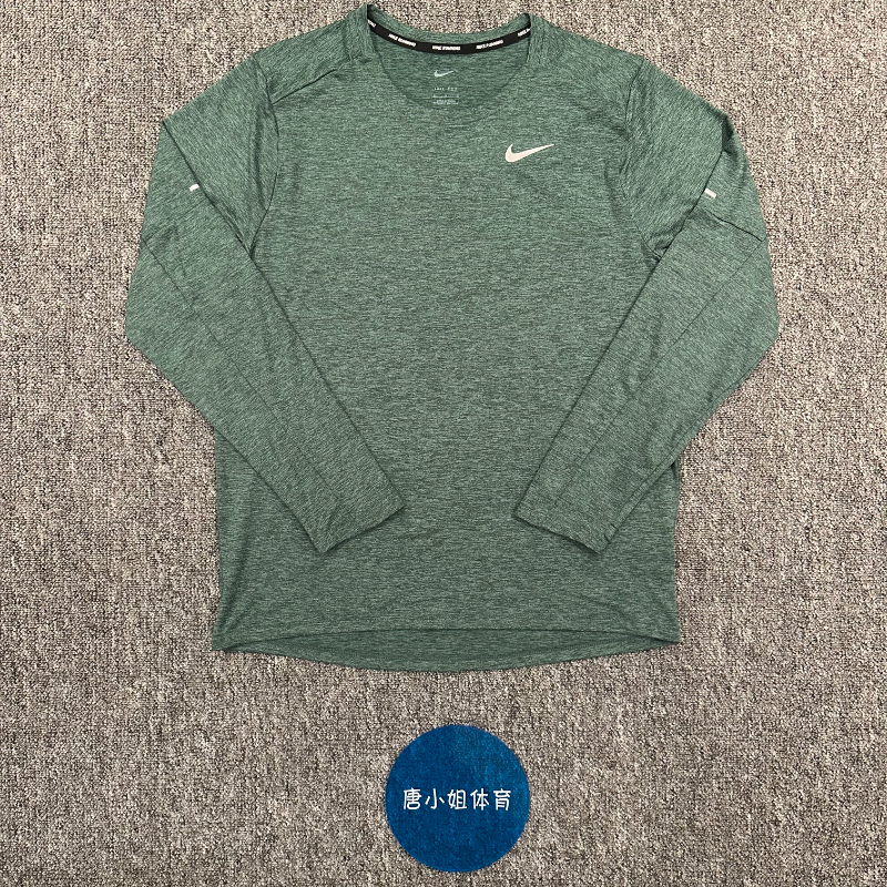 正品Nike耐克男子跑步运动训练健身速干透气轻薄长袖DD4755-338