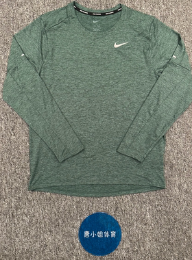 正品Nike耐克男子跑步运动训练健身速干透气轻薄长袖DD4755-338