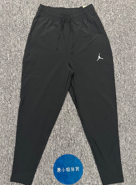 Air Jordan男子春季运动篮球训练休闲速干透气收腿长裤FN5841-010