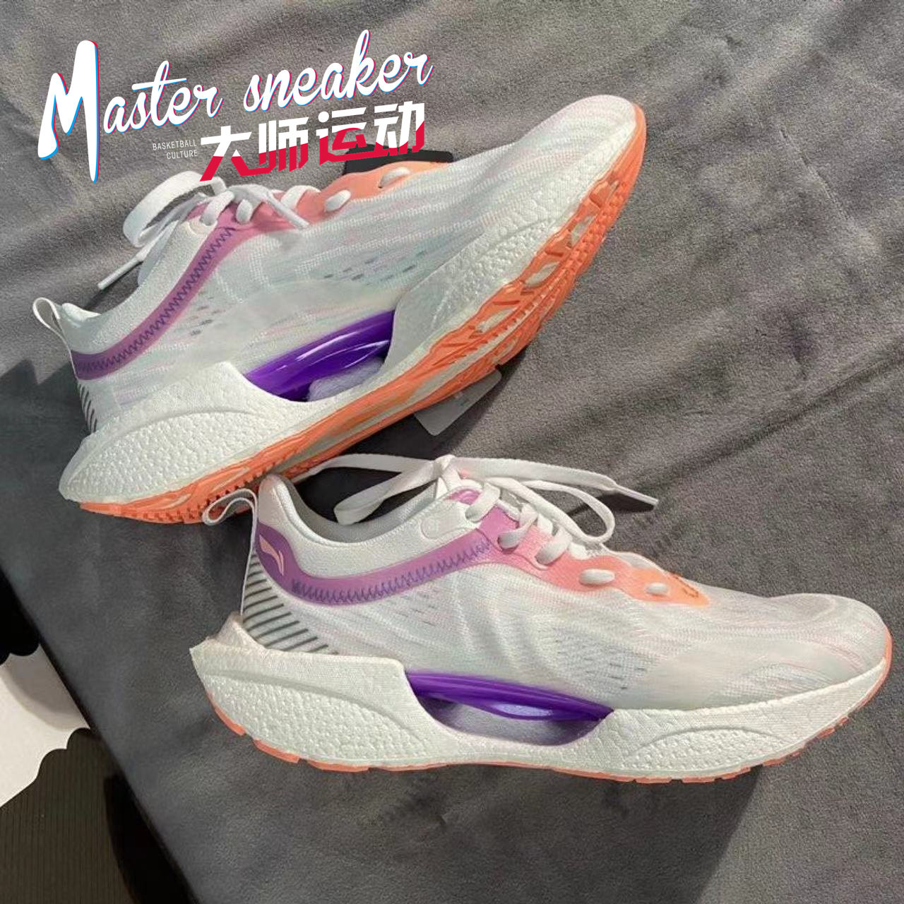 lining李宁 超轻18代42科技减震运动跑步鞋 armr008-armr007-2