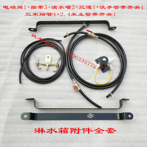 五征农用三轮车淋水箱连接管三通