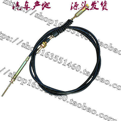 五征 原厂配件 奥驰X3 X2 T3 T2 1800 自卸 推拉索 D505 升降拉线