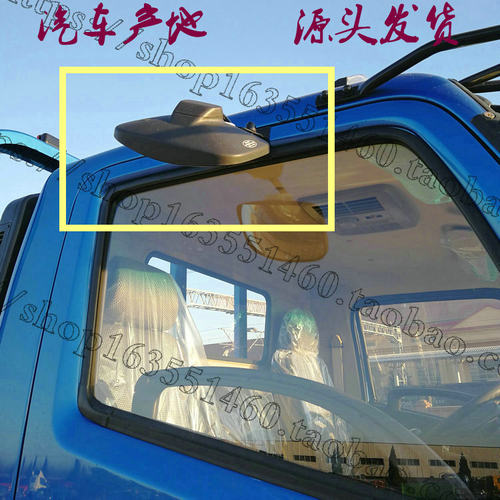 五征 奥驰 原厂配件X3X2 V3V2 D3D2 T3T2 A3A2 补盲镜 车门下视镜