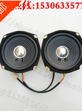 五征原厂原装配件奥驰20001800车门扬声器音响喇叭汽车喇叭