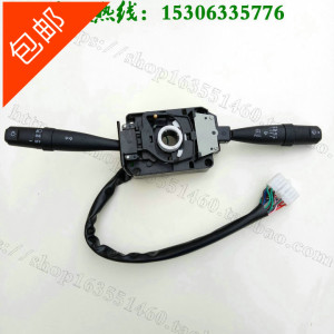 五征 原厂 配件 奥驰X2 T3 D2 D3 V3 X3转向 大灯 雨刮 组合开关