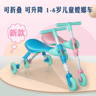 新款 6岁溜溜车 可升降儿童折叠大号螳螂车三轮滑行车宝宝学步车1