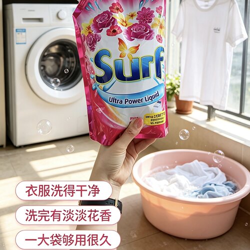 菲律宾进口洗衣液洗衣凝珠衣物去污去渍除菌草本花香洗衣液