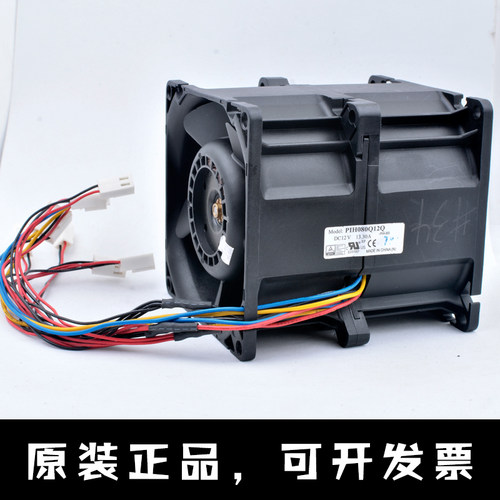 PIH080Q12Q 8cm 8085 12V 13.30A 服务器机箱暴力强增压散热风扇