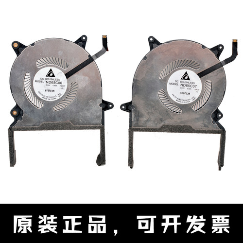 ND65C06-16K17ND65C07-16K18