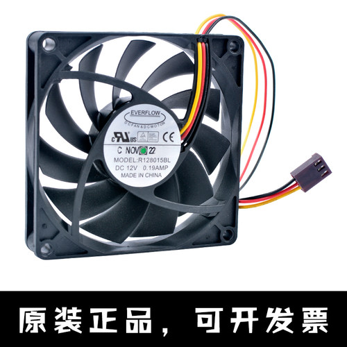 EVERFLOW滚珠测速机箱散热风扇