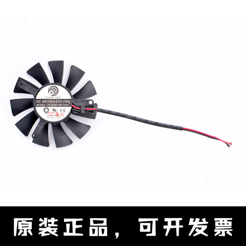 PLD06010B12HH 55mm 39mm 12V 0.40A 滚珠大风量显卡散热铝片风扇