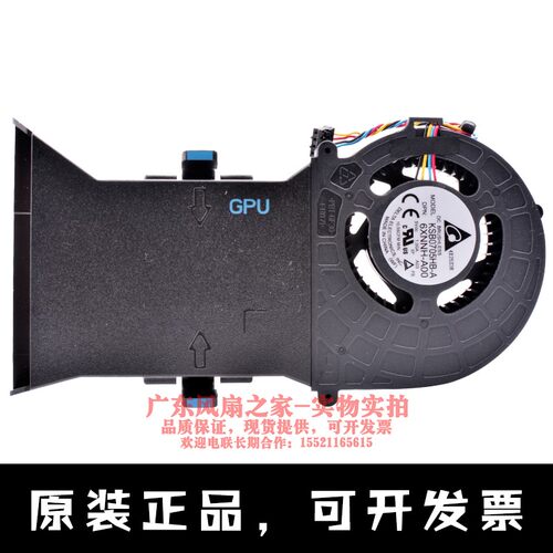KSB0705HB-A 6XNNH-A00 5V 1.00A 戴尔外星人阿尔法游戏机GPU风扇