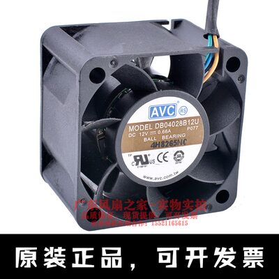 原装AVC DB04028B12U 4cm 4028 12V 0.66A pwm服务器电源散热风扇