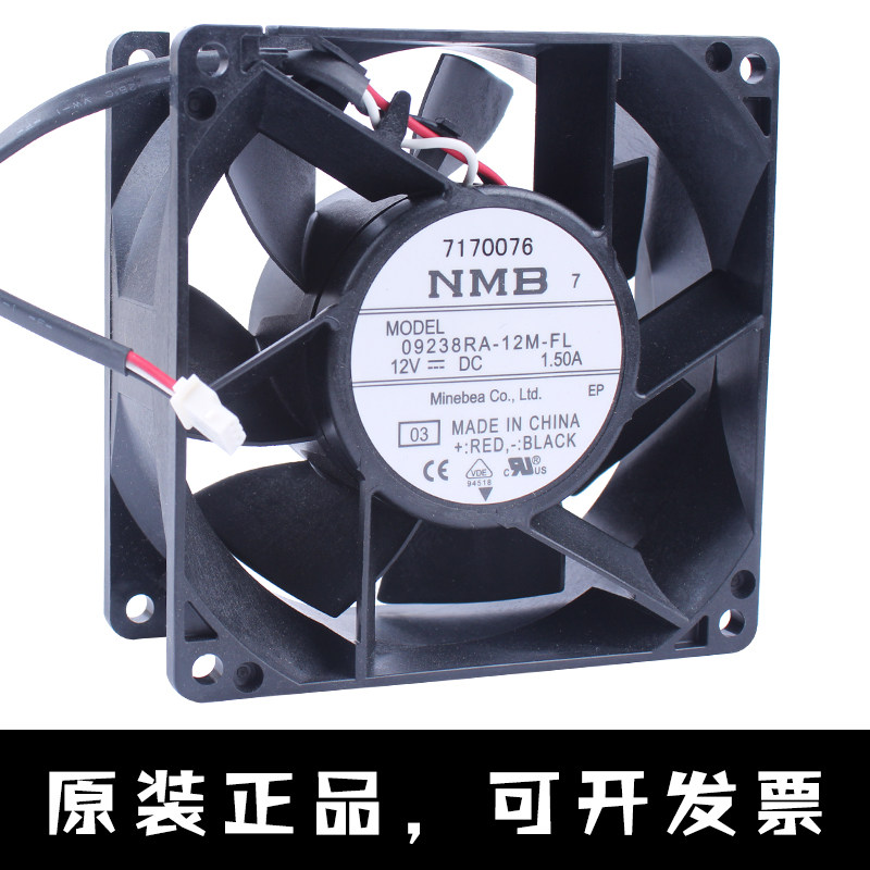 全新NMB 09238RA-12M-FL 9cm 9038 12V 1.50A 服务器机箱散热风扇