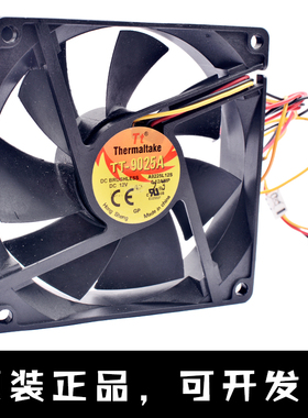 Tt A9225L12S 9cm 9025 12V 0.12A 测速静音机箱电源CPU散热风扇