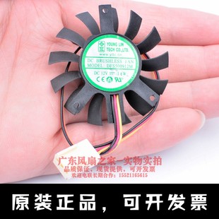 永林兴 DFS500912M 12V 1.6W 路由器工控散热片专用显卡散热风扇