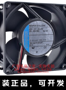 原装ebm papst 3214J/2 9038 9cm 24V 1.2A 29W 变频器大风量风扇