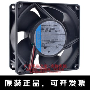原装ebm papst 3214J/2 9038 9cm 24V 1.2A 29W 变频器大风量风扇
