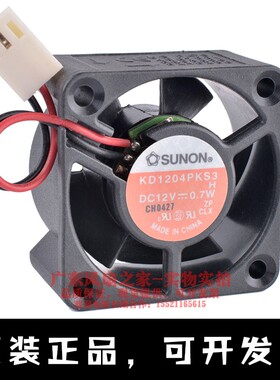 全新SUNON建准 KD1204PKS3 4cm 4020 12V 0.7W 电源静音散热风扇