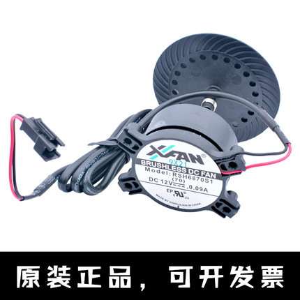 RSH6870S1 12V 0.09A WJ94X22292 无刷直流A3010-010冰箱风扇马达