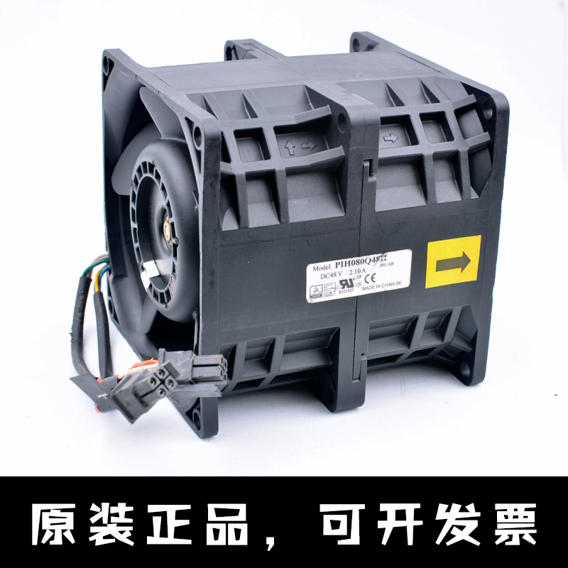 PIH080Q48H 8cm 8080 48V 2.10A 服务器机柜暴力大风增压散热风扇