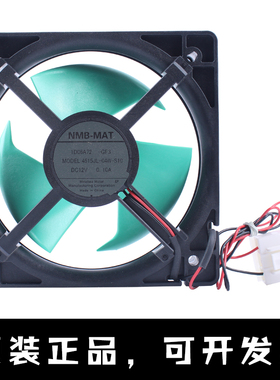 全新4515JL-04W-S10 GF3 11.3cm 12V 0.10A 冰箱内置冷却散热风扇