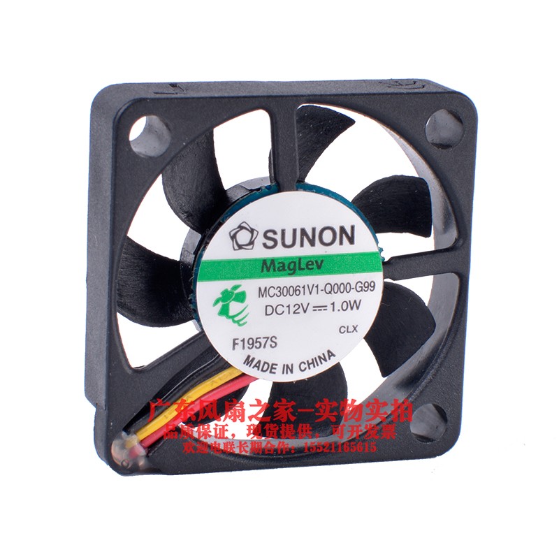 mc30061v1-q000-g99超薄建准风扇