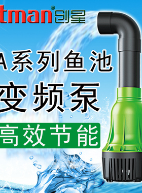 创星HAX20HAX25HAX30锦鲤池海鲜池HAS20has25循环泵鱼池抽水泵