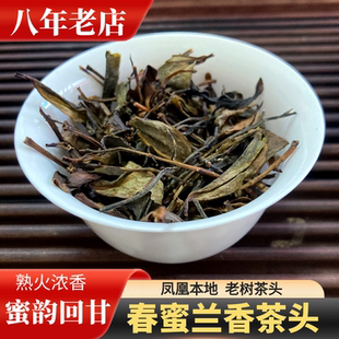 复焙老树春蜜兰香茶头浓香回甘潮汕口粮茶500g凤凰单丛潮州单从茶