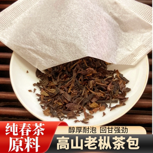 高山老枞茶包袋泡茶纯春茶原料醇厚耐泡回甘强劲浓香型凤凰单丛