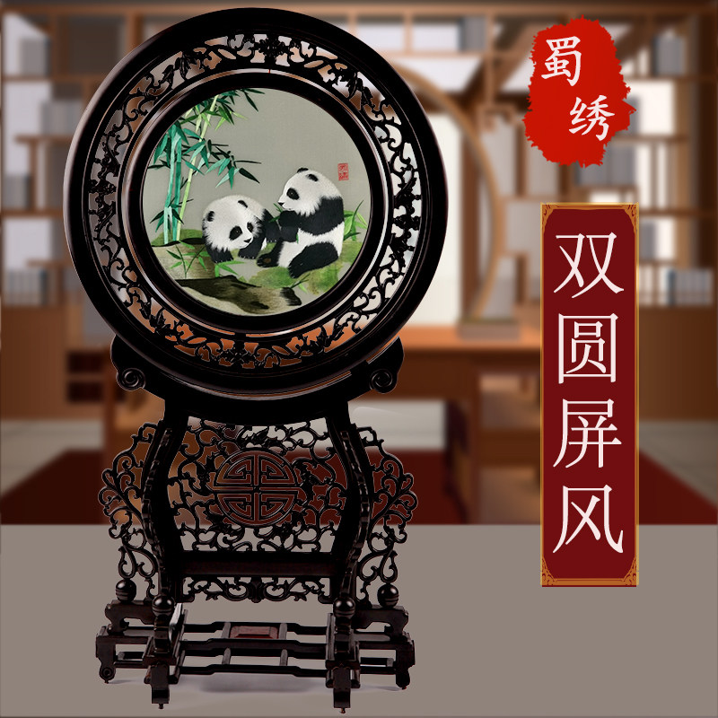 中国风蜀绣铄雅双面绣屏风
