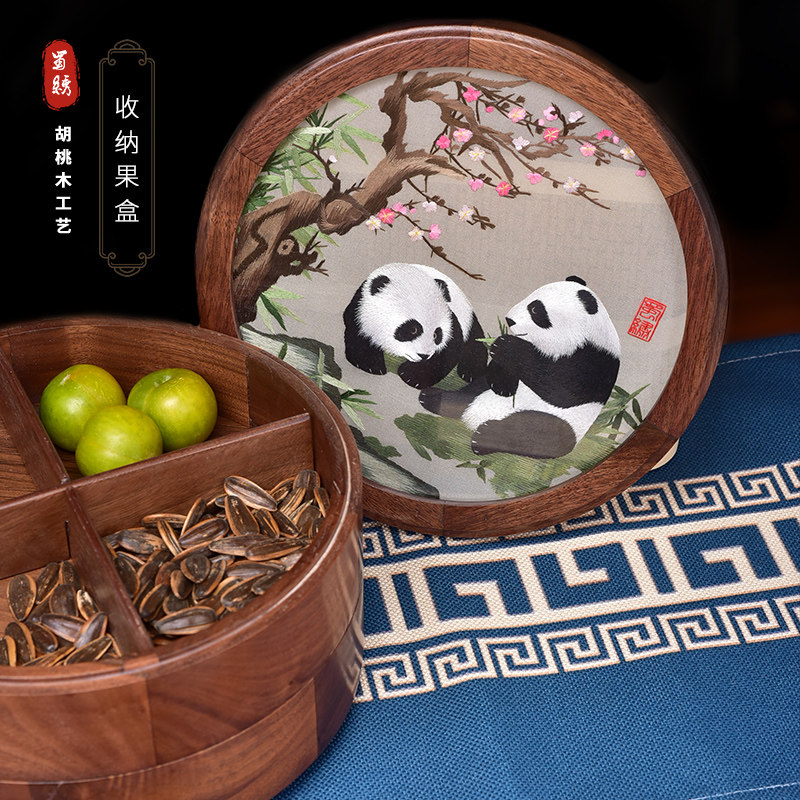 蜀绣果盒胡桃木糖果盒双层收纳盒双面绣干果盘伴手礼中式家居礼品,特色手工艺,刺绣,淘宝优惠券,粉丝福利购,淘宝优惠卷