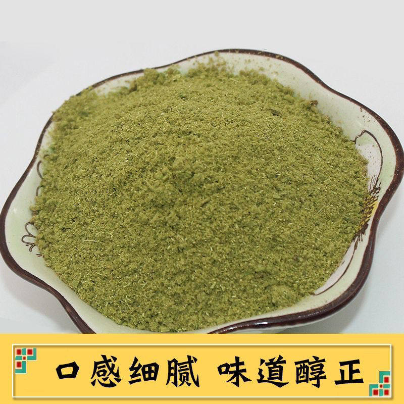 纯小茴香粉商用回香籽粉正宗回香面食用烧菜炖肉烧烤现磨500g