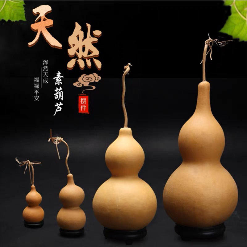 带龙头的木葫芦挂件镇宅招财