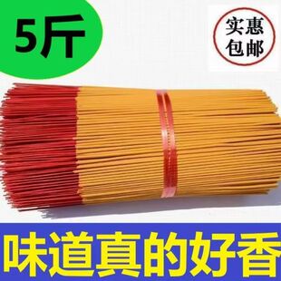 香家用供香上香家用无烟檀香商用烧香敬神香纯天然供奉室内用粗香