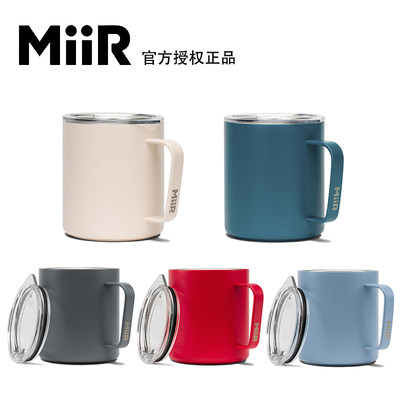 MiiR咖啡杯美国正品304正品授权