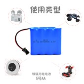 SM接口充电电池4.8V镍镉电池组遥控车水枪玩具充电器大容量电池