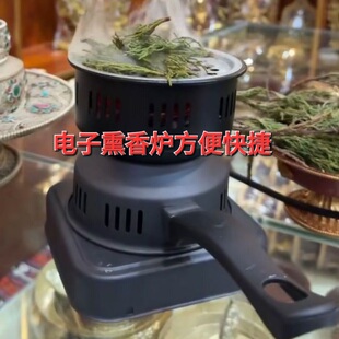 电子熏香炉方便易燃天然拍香枝柏香粉家中办公室皆可用插电款