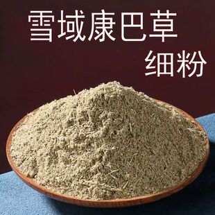 西藏天然甘丹堪巴草 熏香净化空气 火供烟供妙品 康巴草 5斤装