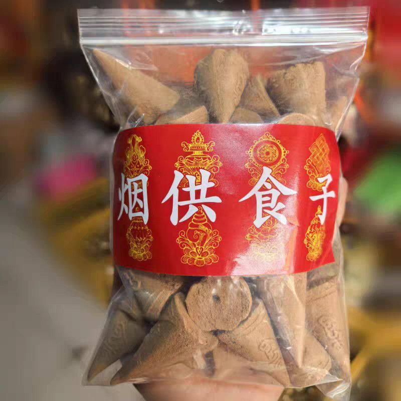 塔尔寺烟供食子药供食子香甘露食子药供粉烟供粉火供菩提粉食子